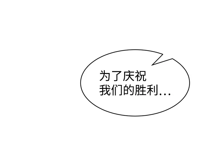 第21话 第17页