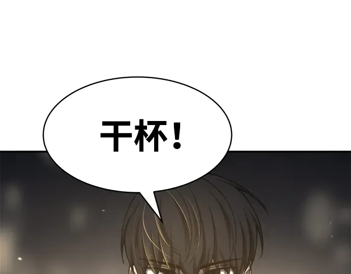 第21话 第19页