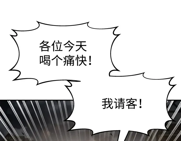 第21话 第25页