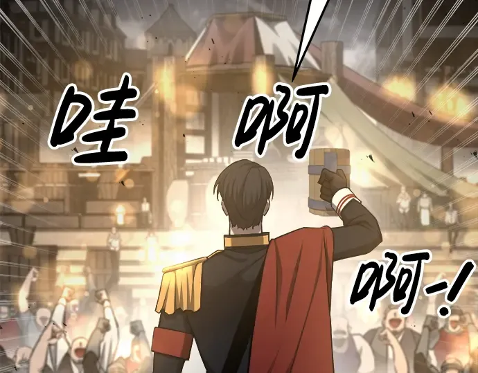 第21话 第26页