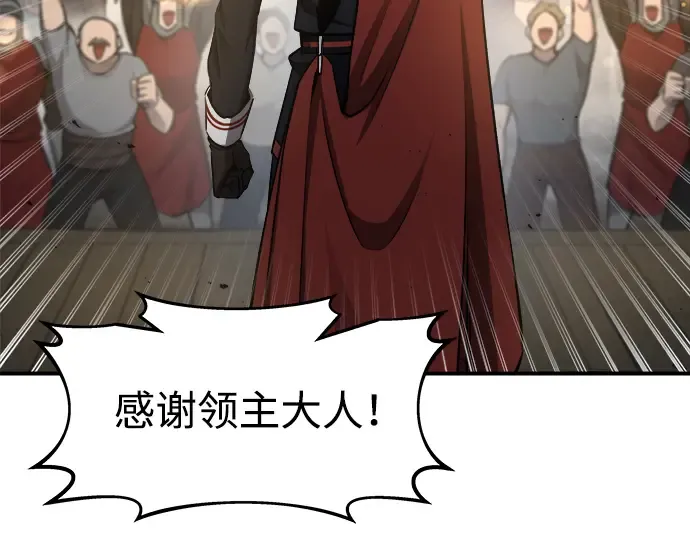 第21话 第27页