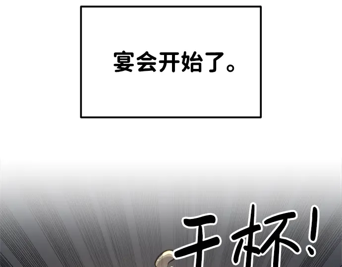 第21话 第30页