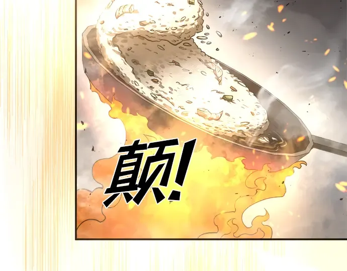 第21话 第41页