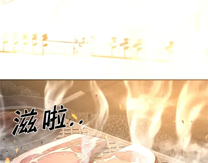 第21话 第43页