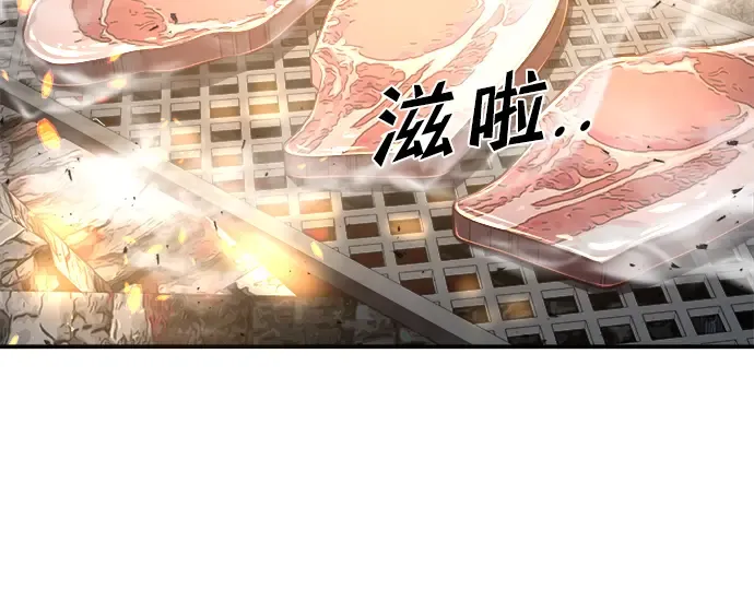 第21话 第44页