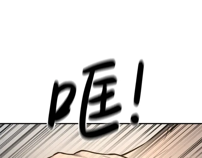 第21话 第46页