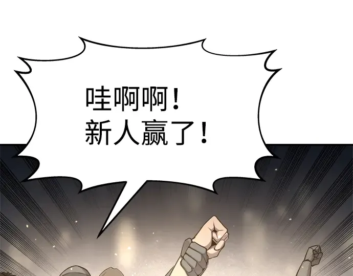 第21话 第49页