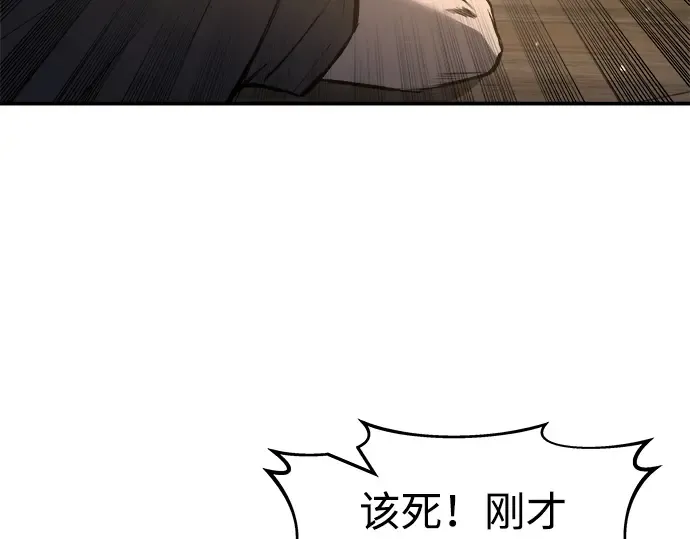 第21话 第51页