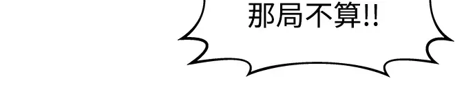 第21话 第52页