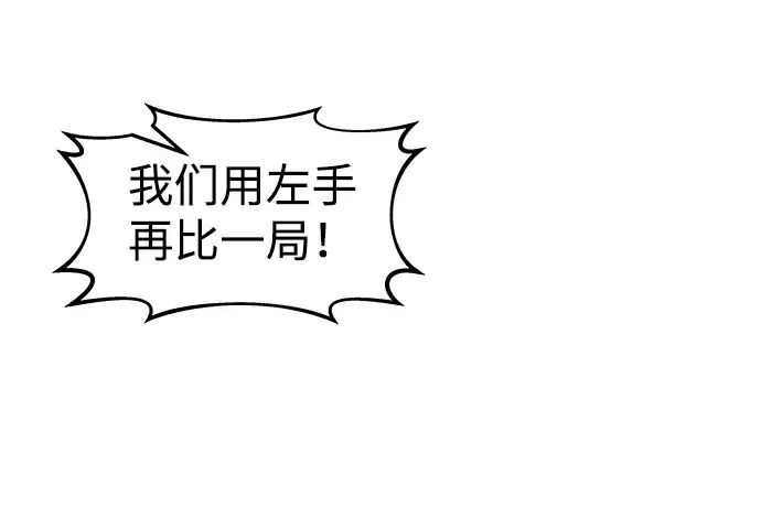 第21话 第55页