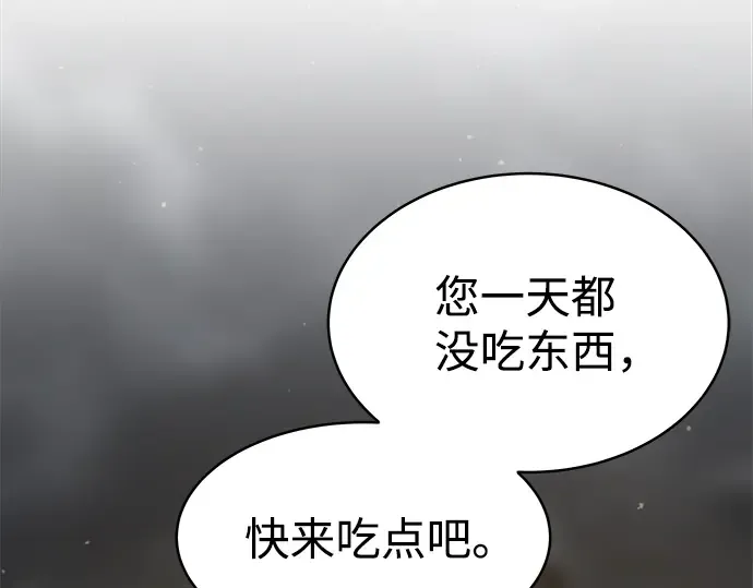 第21话 第62页