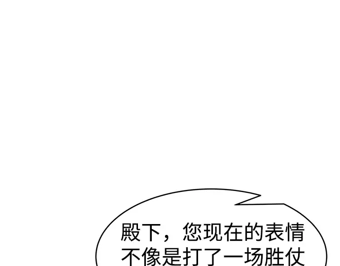 第21话 第66页