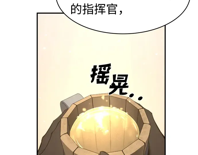 第21话 第67页