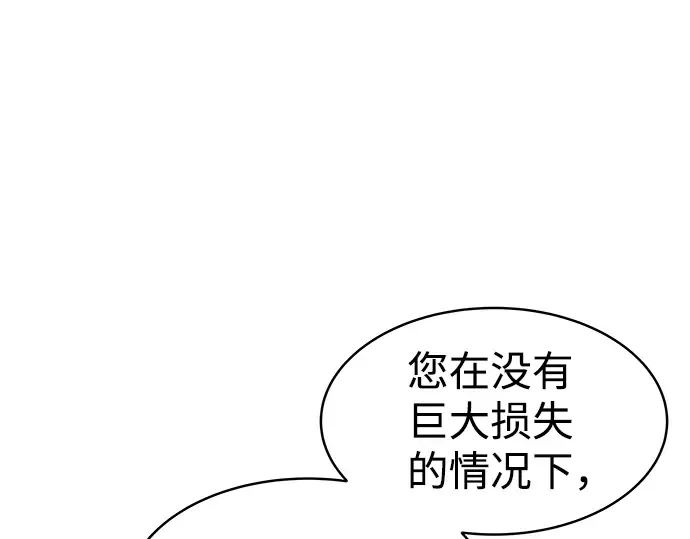 第21话 第70页