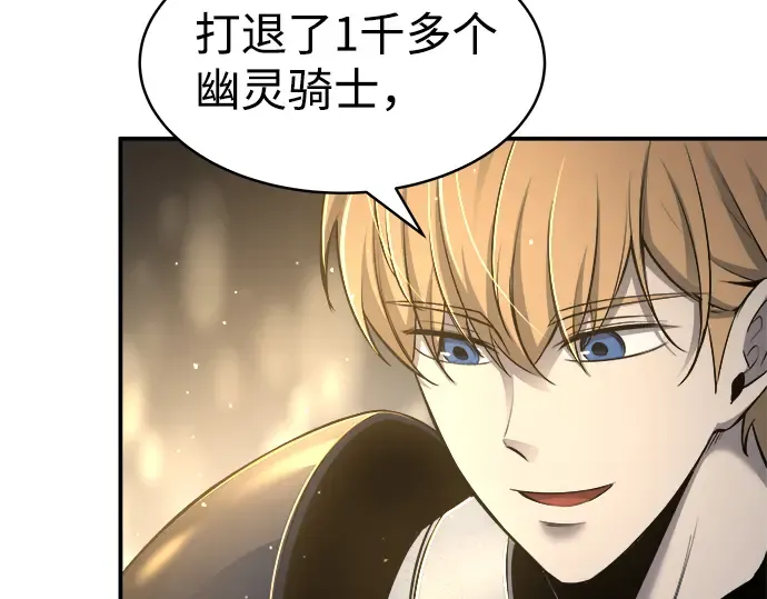 第21话 第71页