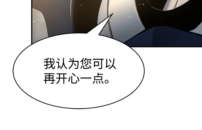 第21话 第72页