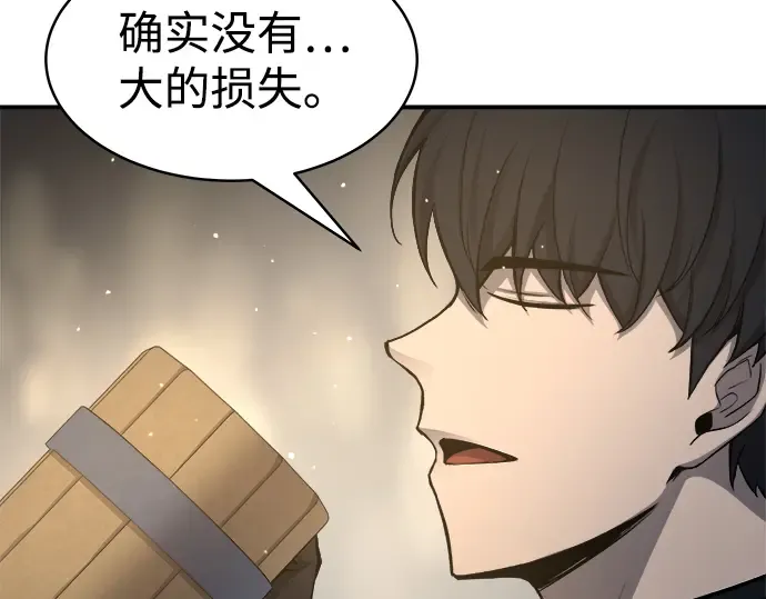 第21话 第74页