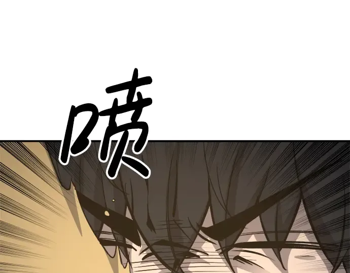 第21话 第76页
