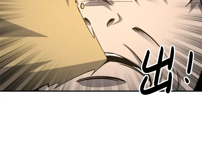 第21话 第77页