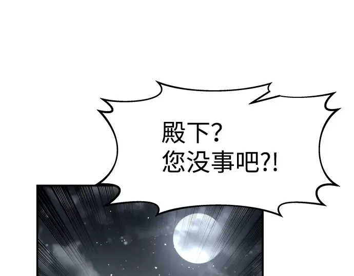 第21话 第79页