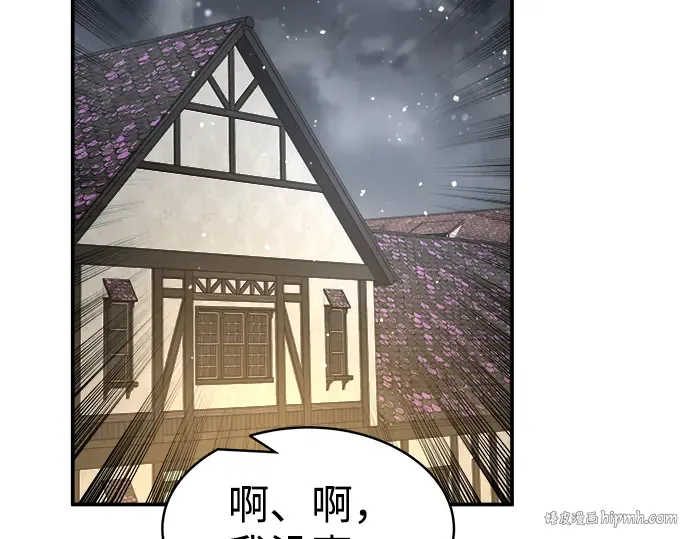第21话 第80页