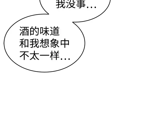 第21话 第81页