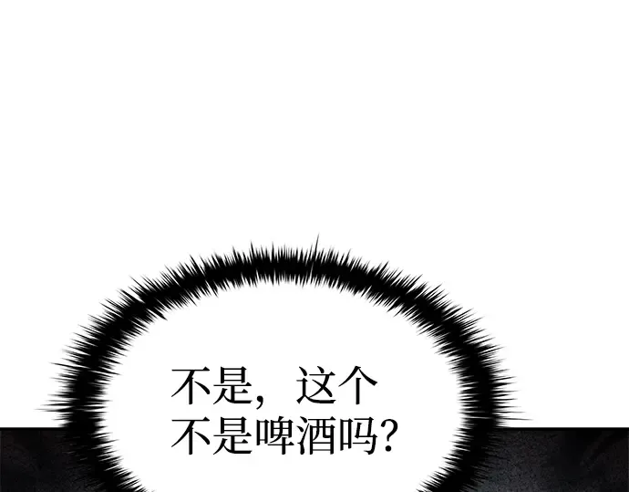 第21话 第83页