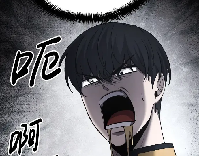 第21话 第84页
