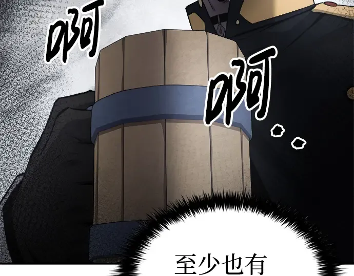 第21话 第85页