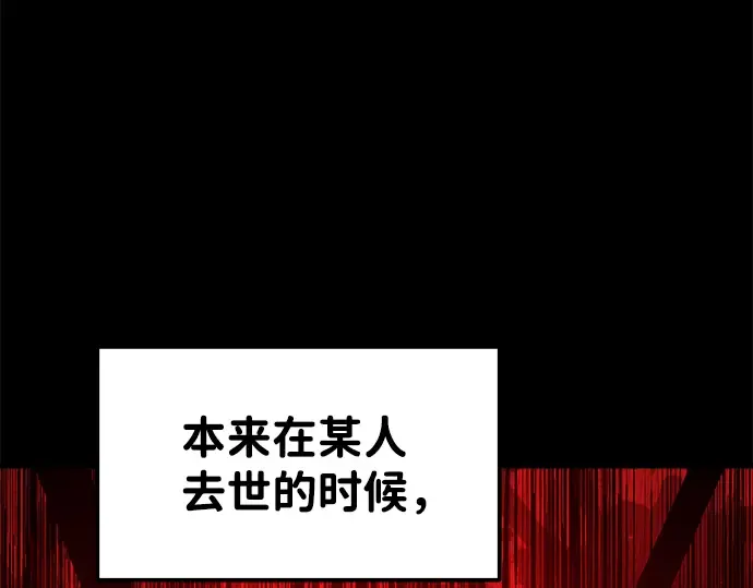 第21话 第92页