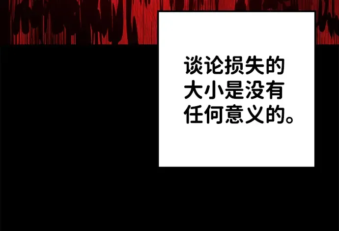 第21话 第94页