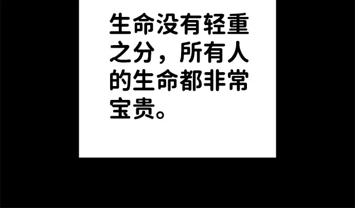 第21话 第96页