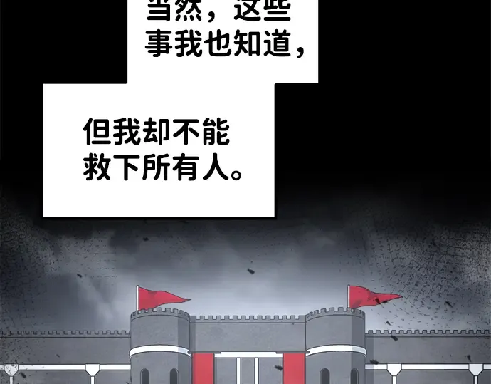 第21话 第98页
