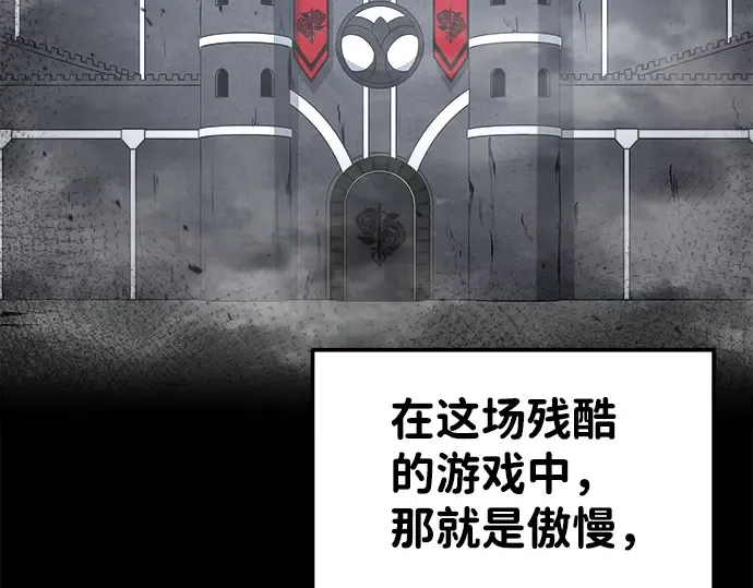 第21话 第99页