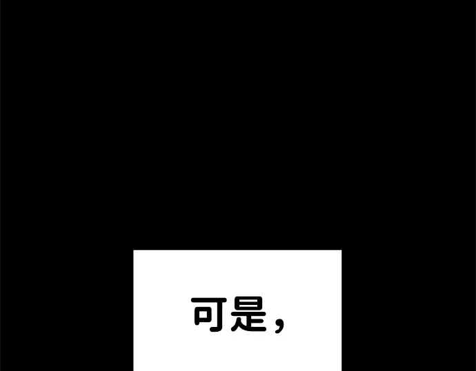 第21话 第101页