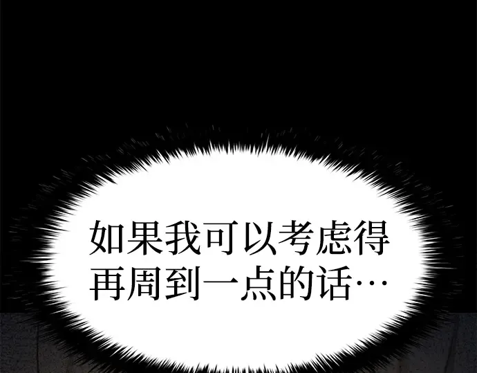 第21话 第103页