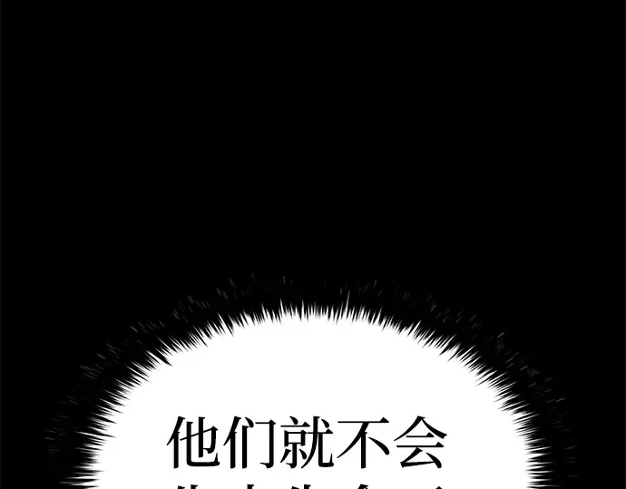 第21话 第105页