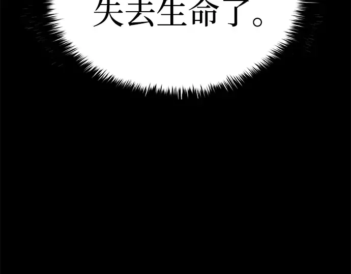 第21话 第106页