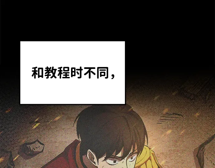 第21话 第108页