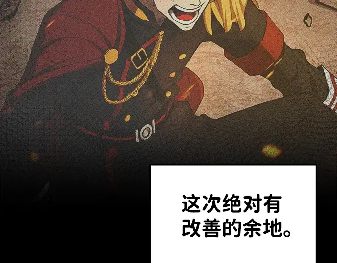第21话 第109页