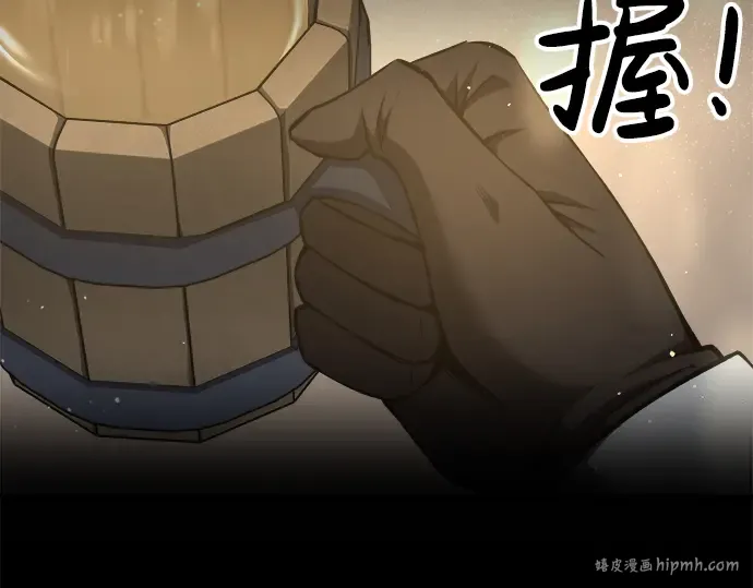 第21话 第112页