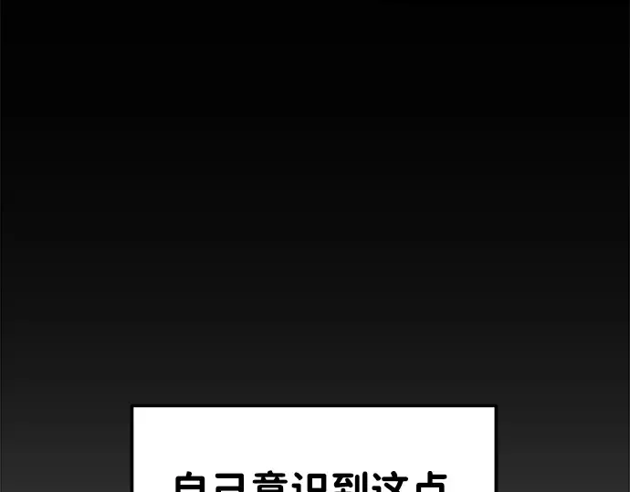 第21话 第114页