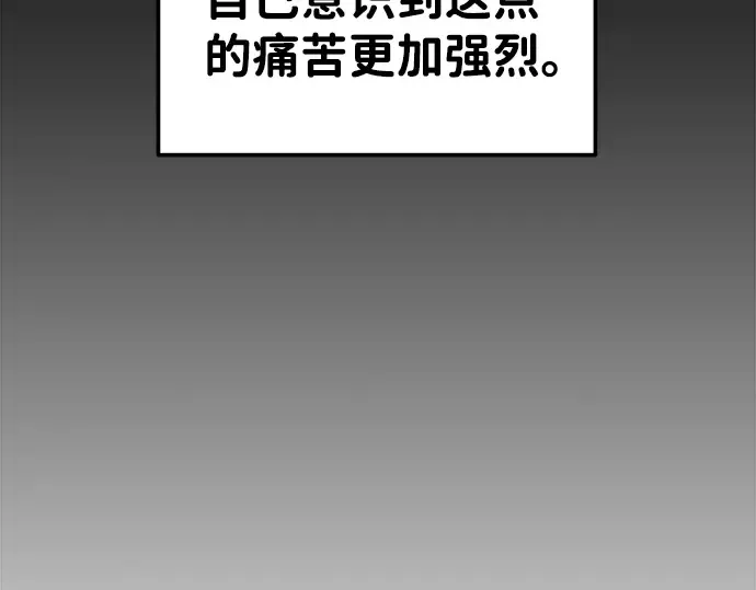 第21话 第115页