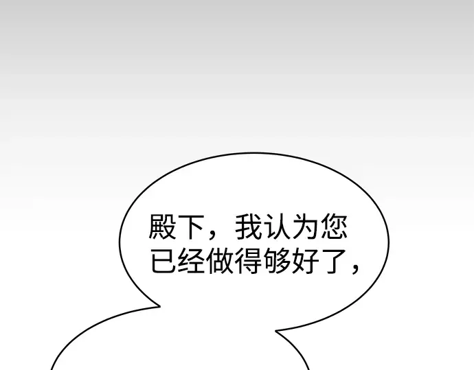 第21话 第117页