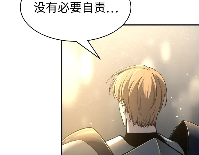 第21话 第118页