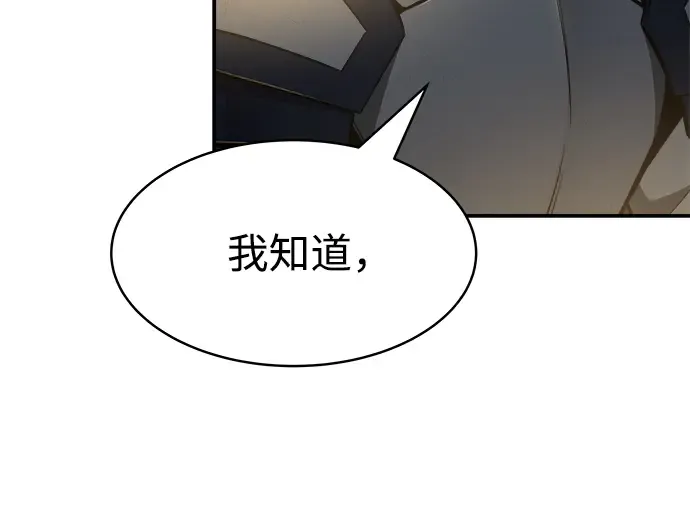 第21话 第119页