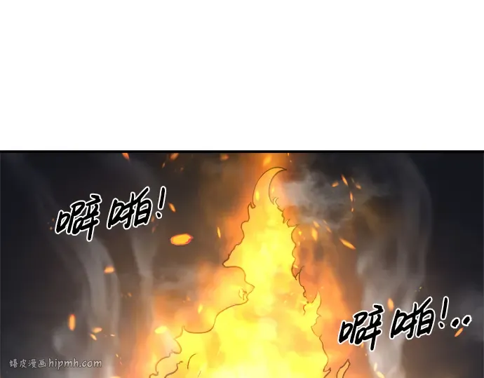 第21话 第120页