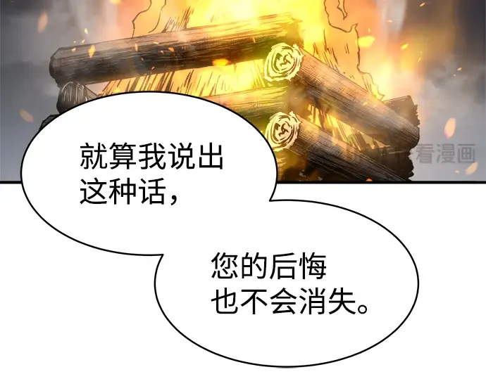 第21话 第121页
