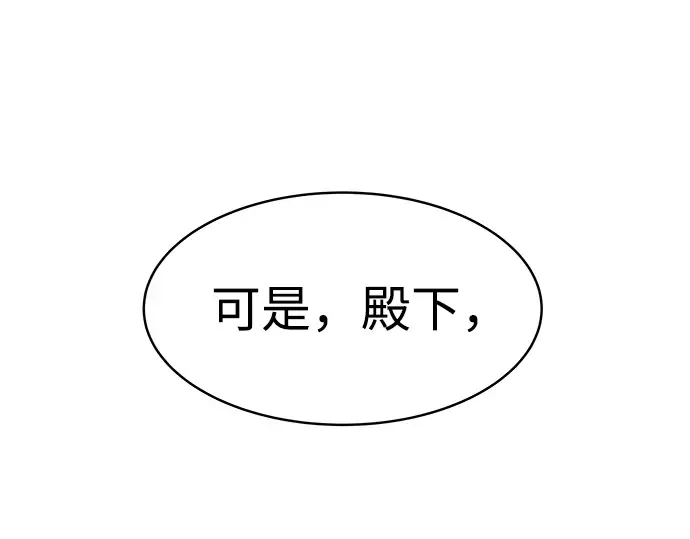 第21话 第123页