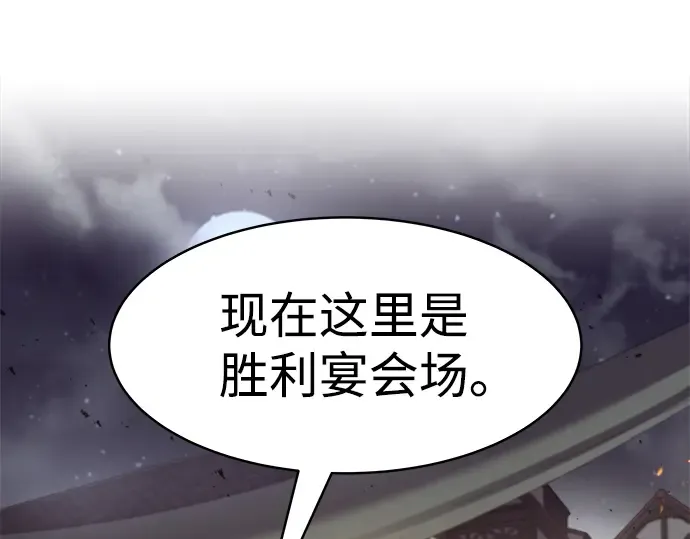 第21话 第124页